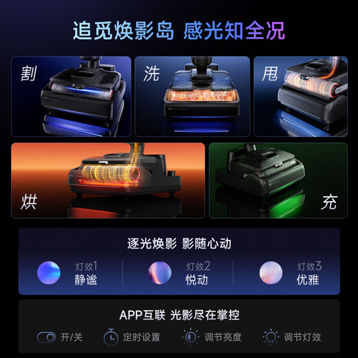 追觅T50 Ultra机械臂【张凌赫推荐】无线家用平躺洗地机拖地机吸拖一体吸尘器除臭泡沫洗100℃热洗静烘 T50 Ultra【咨询国补85折立减】