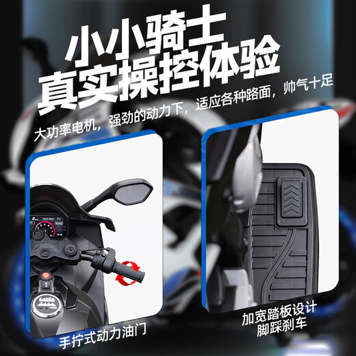 Mudini children's electric motorcycle baby boy and girl toy car battery car can sit on the charging machine car for adults red factory direct sales + lifetime warranty high configuration + 12V12 super power soft seat EVA wheel