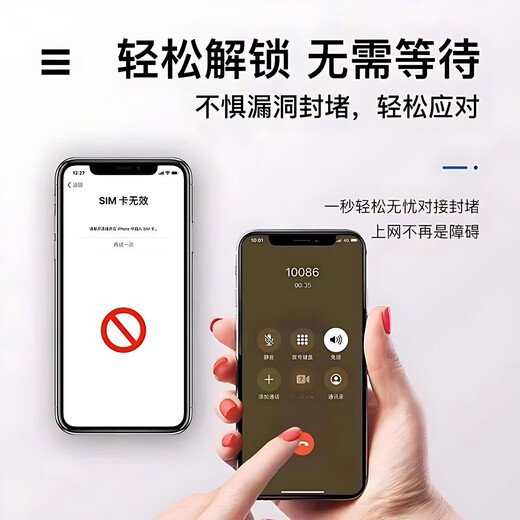 Tomorrow's fully automatic card sticker DP card sticker is suitable for the US version of Apple 13-16 dual-SIM models. It only supports 13-16 series dual-SIM models.