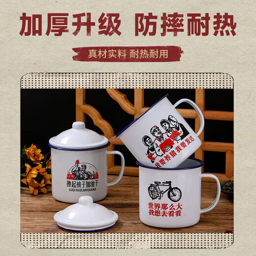 Jidaocook ceramic retro nostalgic mug with lid large capacity water cup boys old-fashioned tea jar classic old cadre tea cup serving the people 450ml 401-500ml
