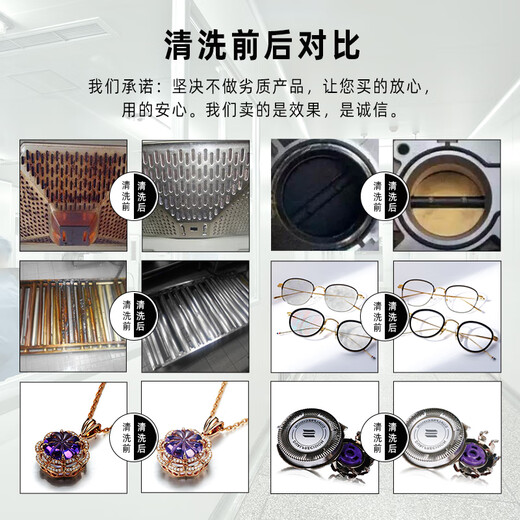 Wen Yijia maßgeschneiderte Ultraschallgläser Reinigungsmaschine Haushalt Schmuck Waschbeobachtung Öldüse Öldüse kleine Industriereinigung