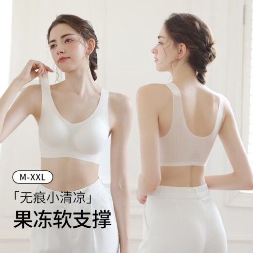 ME FEELING traceless underwear for women, summer thin ice silk small breast gathering, anti-sagging fixed cup sports beauty vest bra
