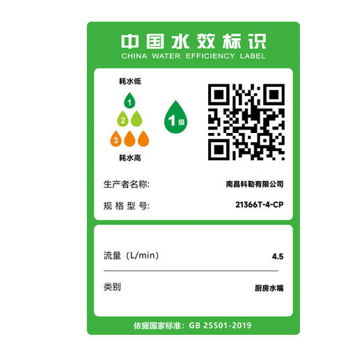 科勒（KOHLER）水槽304不锈钢小号台上台下盆吧台岛台厨房洗菜盆小单槽厨盆3884T 小单槽厨盆丨含双模抽拉龙头