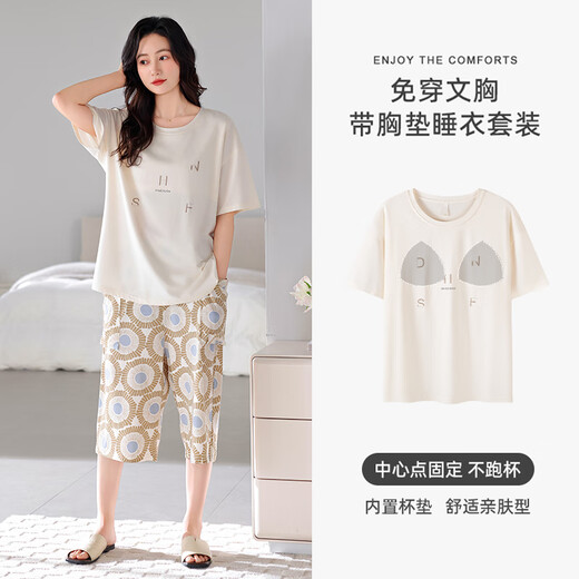 猫人睡衣女夏季带胸垫莫代尔薄款短袖七分裤冰丝宽松大码两件套家居服 芋紫 6210 L 【推荐110-120斤】
