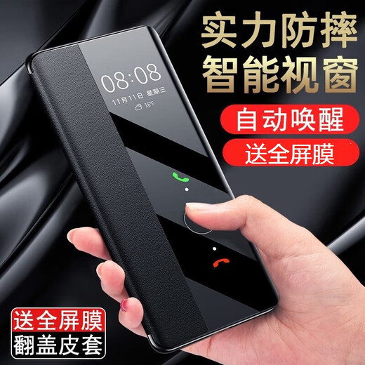 Zhenku Huawei TD Tech TD Tech m40 Handyhülle TDT-MA01 All-Inclusive Clamshell Smart Ledertasche für Damen und Herren, Anti-Fall, Ruhebildschirm, Vollfenster-Schlaf, Anrufe entgegennehmen, Geschäftsschutz TD Tech M40 Schwarz, Smart Sleep-Fenster-Ledertasche + Vollbildfolie