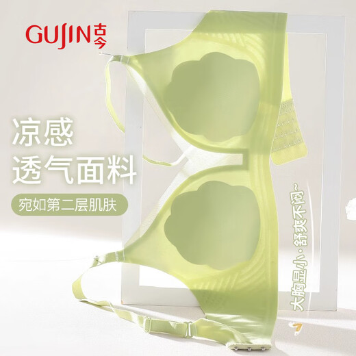 
Ancient and modern traceless underwear for women in summer ultra-thin style, large breasts, small breasts, and rabbit ears, bras, secondary breasts, and prevent sagging summer L