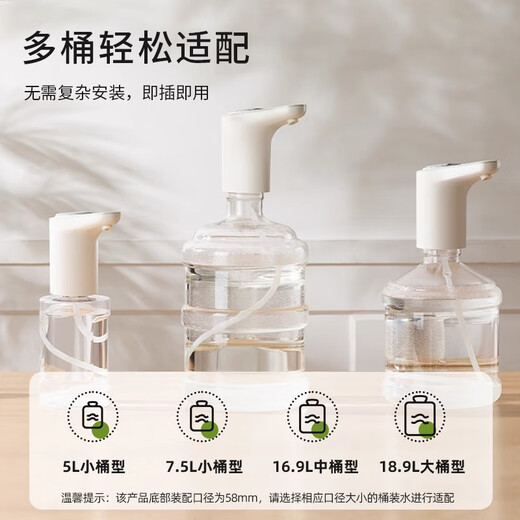 Joyoung electric bottled water pumping water dispenser drinking fountain water absorber automatic pure mineral water press water dispenser upgraded version