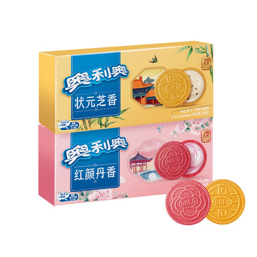 [] Oreo -Sandwich -Snacks und Kekse Geschenkpack zehn komplette Food -Geschenkbox 693G Casual Children's Value for Money Complete Geschenkbox 693g