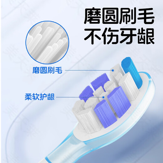 美天莱适配飞利浦电动牙刷头钻石7系Pro适用HX3892/01/02护敏刷成人软毛替换刷头 8支 C2牙菌斑防御