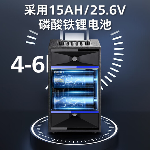 Philips outdoor stage high-power square dance audio mobile portable trolley commercial conference speaker wireless Bluetooth high-volume karaoke amplification with dual microphones SD509 8-inch subwoofer + dual professional microphones