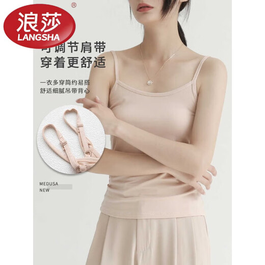 LangSha Modal Camisole Women's Bottoming Shirt Covering Breasts Summer Large Size Flesh-Colored Top Underwear Bra Wear Skin Color Adjustable Shoulder Straps M (70-100Jin Jin is equal to 0.5kg)