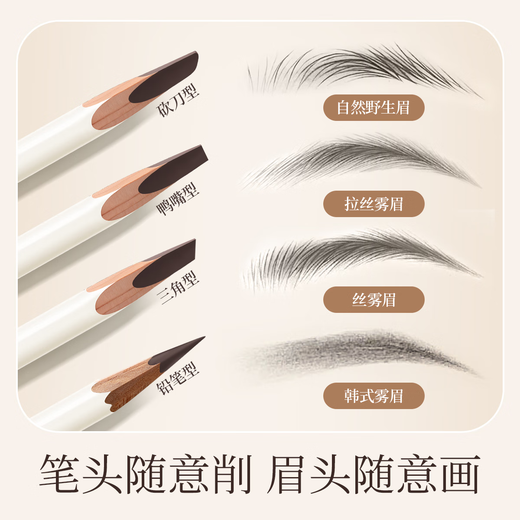 Oeiez machete eyebrow pencil waterproof and sweat-proof, not easy to fade and not easy to break, long-lasting wild eyebrow dark brown beginner beauty tool