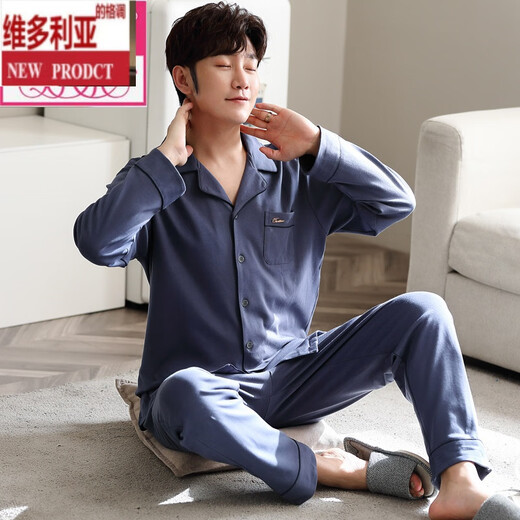 Victoria's Style Herren-Baumwollpyjamas Frühling und Herbst Langarmed Cardigan 2021 New Youth Simple Home Clothing Set 3882 L -110-130jin [Jin ist 0,5 kg]