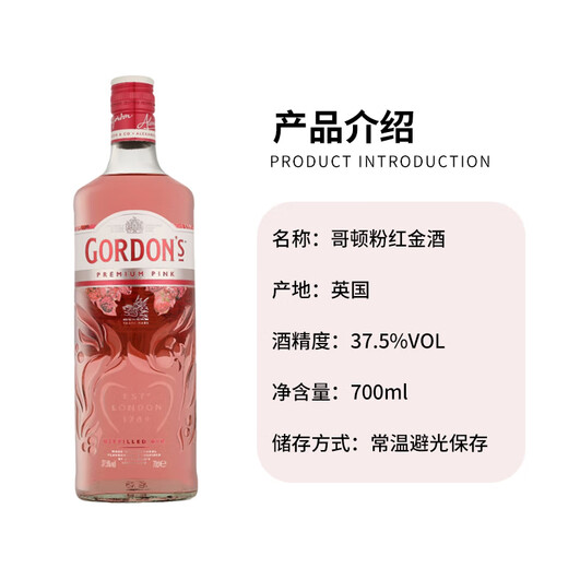 Gordons Weinrosa Gin Gin Gin 700 ml