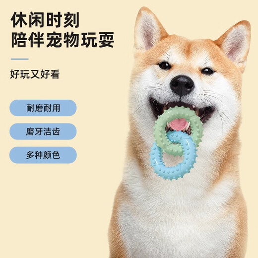 New pet toys, chewing and molaring, TPR supplies, toys, new products, double ring self-stimulating toys, green single ring, no Specifications