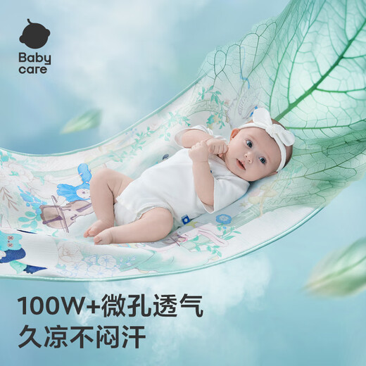 Babycare Baby Tinsel Ramie Mat fría bebé Avistable Mat de jardín