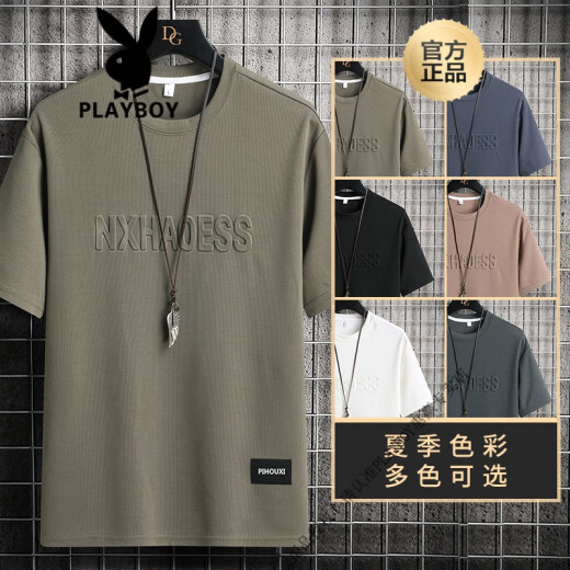 花花公子（PLAYBOY）短袖T恤男夏季ins潮牌男装2025新款纯色休闲半袖上衣美式钢印体恤 829卡其色 M 80-110斤