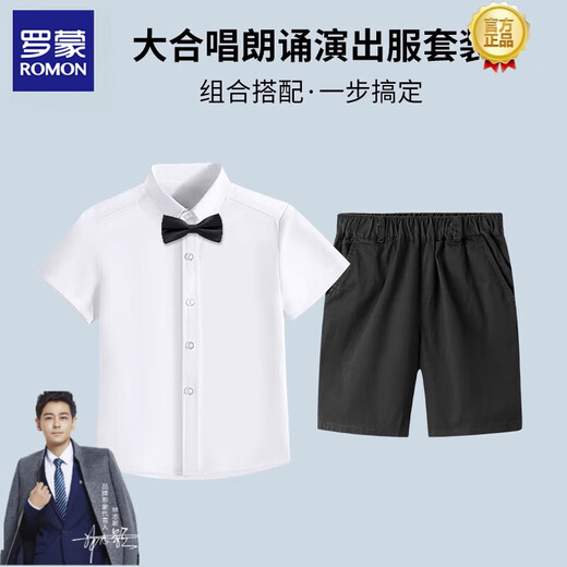 
Romon's performance suit chorus recitation performance dress men's white shirt black pants children's suit set long strap four-piece set: short-sleeved shirt + black 180cm