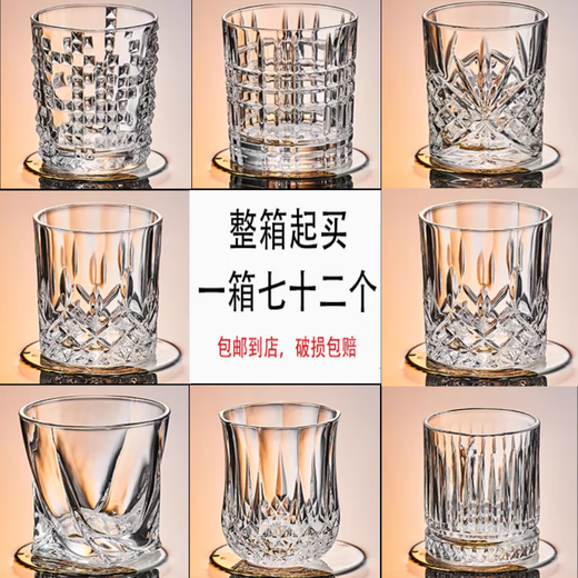 叶余6174人收藏整箱钢化玻璃杯啤酒杯商用KTV酒吧专用八角水杯防摔家 钢化八角：二两杯 100ml 40只