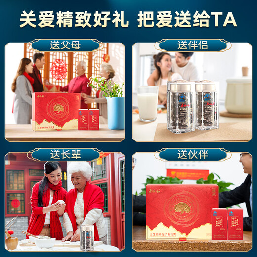 
Shouxian Valley Breaking Wall Ganoderma lucidum spore powder capsule 72 capsules * 2 box gift box set Enhance immunity Health products