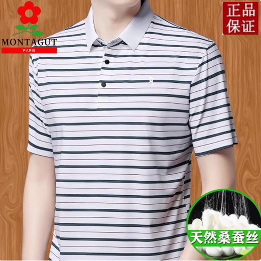 梦特娇（MONTAGUT）桑蚕丝男士短袖t恤翻领2025新款夏季爸爸装冰·丝polo衫 黑色9906 M 165【建议100斤-120斤】