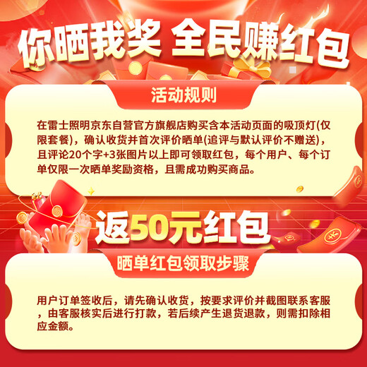 NVC full spectrum eye protection ceiling lamp living room headlight smart LED lighting fixture simple atmospheric light range S free installation