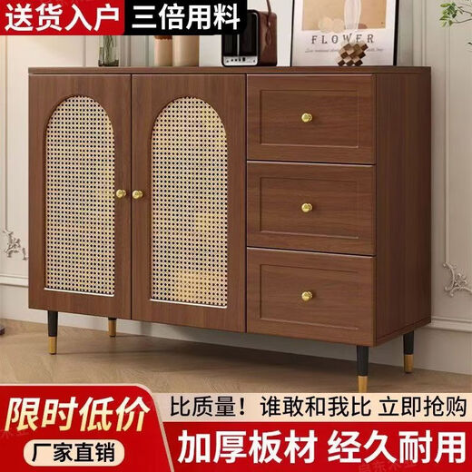 Youyao sideboard integrated wall-mounted modern minimalist restaurant tea cabinet kitchen storage cabinet French walnut color rattan bucket cabinet Rattan style walnut color 120cmA sideboard