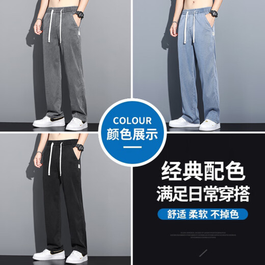 罗蒙冰丝休闲裤男夏季薄款潮牌宽松直筒大码天丝垂感阔腿休闲裤长裤 1048灰色 XL