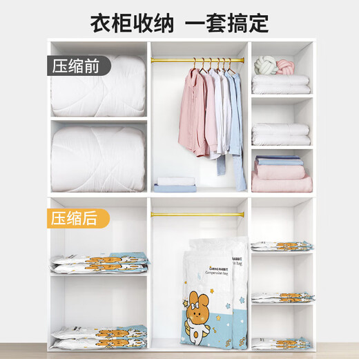Thickened vacuum storage compression bag clothes quilt storage bag new home dormitory special plastic bag Lucky Rabbit electric air pump set combination recommendation 4 extra large 4 large 4 medium
