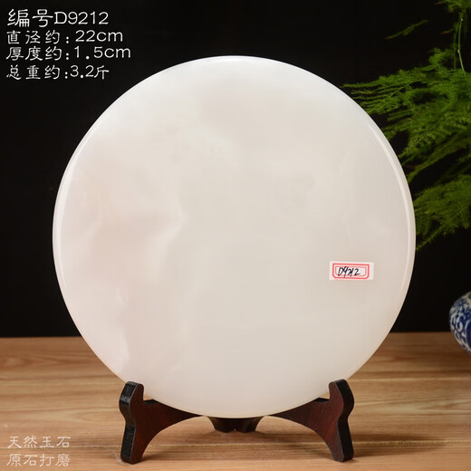 Beyzk Big Round Stone Spring Taishan Snowflake Jade natürlicher roher Stein weiße Runde Disc Office Ornamente Natürlicher Weiß D3883-30 cm Taishan Xiangyun Durchmesser 30 Natural Jade