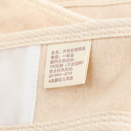 德骊嘉尿布扣尿片固定带夏季可调节绑尿布的固定带新生儿婴儿 0-18个月 五彩条纹天然彩棉