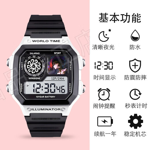 Myopolidentität Fünfte Lady Red Parfümeur Elektronische Uhrenschüler Special Image Customized Geschenke hochfeste wasserdichte G695 Toys Merchant - Weiße gewöhnliche Verpackung