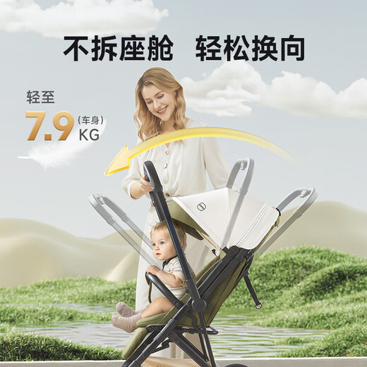 InnoTruth baby stroller can sit and lie down for 0-3 years old, foldable and lightweight with shock absorption and high view for newborns