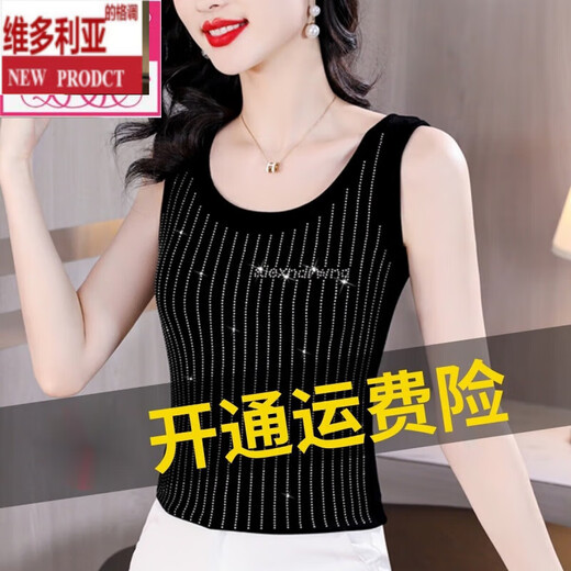 
Victoria's style women's black high elastic suspender vest for women with inner wear in summer new suit base sleeveless outer wear black vest 2XL (115-130Jin[Jin equals 0.5 kg])