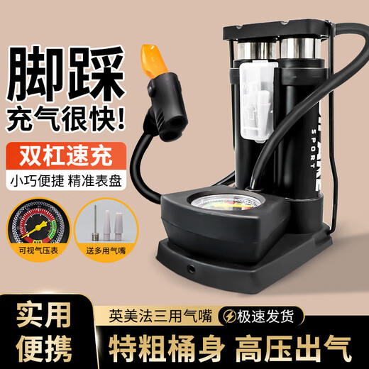 斯帕克打气筒篮球自行车家用通用便携电动车汽新型高压充气筒篮球气管子 气针套装