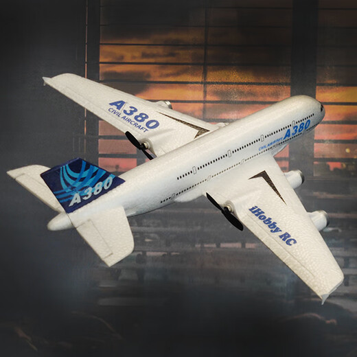 特马桐桐遥控飞机客机A380固定翼C919航模飞行器玩具战斗机儿童男生日礼物 A380蓝色高仿真三通款54Z