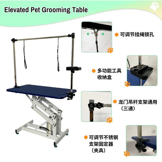 BAOHE DC Hydraulic Lifting Pet Grooming Table Grooming Table Dog Style Trimming and Blowing Pet Shop Special High-end Large and Medium Size 107*61cm Hydraulic Aluminum Side Single Arm Black and White