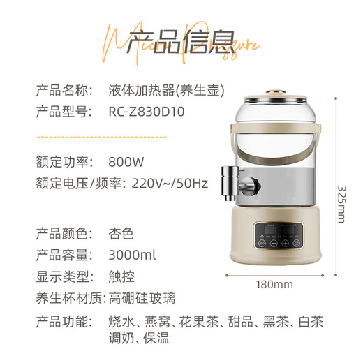 CHIGO Health Pot Large Capacity Health Bucket 3L Kettle Tea Maker Party Camping Fruit Wine Multi-Function Flower Teapot Constant Temperature Glass Kettle Insulation Milk Adjustment RC-Z830D10