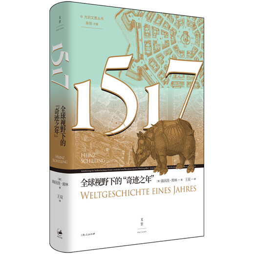 1517: Das "Wunderjahr" aus globaler Sicht