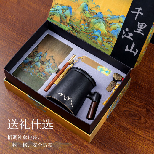 洧宜千里江山笔记本礼盒套装商务礼品定制logo企业公司会议送客户员工故宫文创高档精致水杯u盘伴手礼