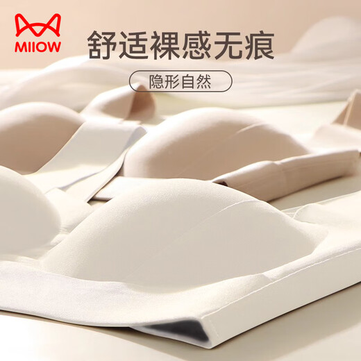 Cat man traceless underwear women's small breasts gathering lift bra summer thin style without steel rings anti-sagging beauty vest bra L