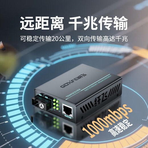 FiberFly Gigabit Optical Fiber Transceiver Pair of Gigabit Single Mode Fiber Transceiver Gigabit Multimode Dual Fiber 100M Optical Transceiver One Optical 4 Electrical 8 Electrical Optical to Electrical Converter Fiber Optic Connector 100M Single Mode Single Fiber 3C Single Line Power Supply 25km (1 Pair)