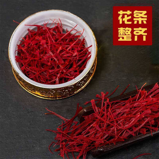 藏红花 正宗西藏藏红花非伊朗进口藏红花泡水喝西红花茶1g10g 精品藏红花5克[送镊子]