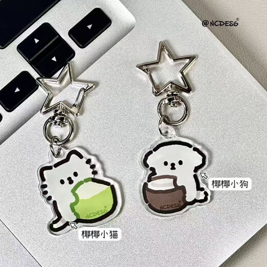 原创系列小狗小猫亚克力闺蜜情侣挂饰卡通挂件可爱钥匙扣书包礼物 全套2款各一