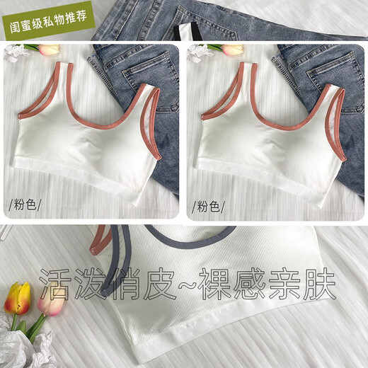 NJSKAKW内衣女学生初高中生少女发育期纯棉大童文胸罩显小运动背心防凸点 白色+白色 6630两件 M 建议86-100斤