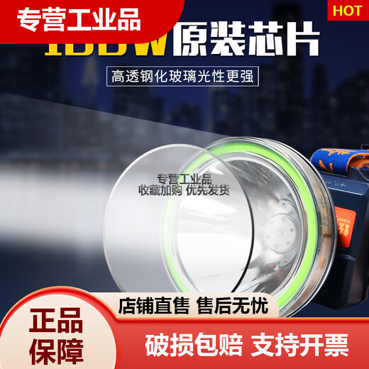 
Xuanyouxiong's bright eyes LED diving special head-mounted night fishing outdoor lithium battery ultrasonic agricultural headlights Big model 829 random color (188W) white light