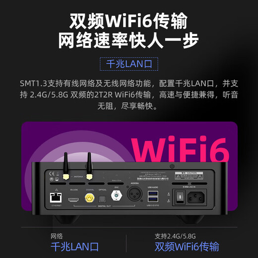 Shanling SMT1.3 desktop streaming media turntable digital broadcast decoding headphone amplifier all-in-one dual-band wifi6 transmission NAS function HD touch screen SMT1.3 silver