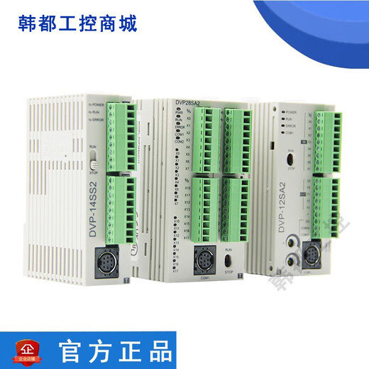 Delta PLCDVP10121420SSSASE11TSX211S211R211T DVP26SE11T