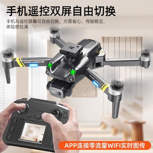 童励带屏遥控器无人机儿童玩具高清专业航拍入门遥控飞机男孩生日礼物