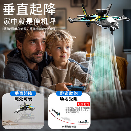 Haoqian Toys pour enfants télécommande Aircraft Children Child's 6 Years's Boys's Birthday Gift Fighter Drone mousse de sixième génération Modèle d'évitement d'obstacles de sixième génération [Double Battery + Gift Box] 2025 Hot Toys 3-6-7-14 ans cadeau